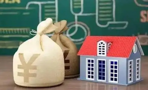 冷水江公积金多久可以提取一次2024（2020年住房公积金多久可以提取一次）
